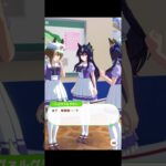 【ウマ娘】フリートーク シュヴァルグラン×ヴィルシーナ×ヴィブロス  #ウマ娘  #ウマ娘プリティーダービー #umamusume  #シュヴァルグラン #ヴィルシーナ #ヴィブロス