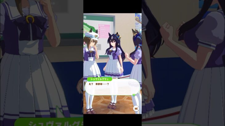 【ウマ娘】フリートーク シュヴァルグラン×ヴィルシーナ×ヴィブロス  #ウマ娘  #ウマ娘プリティーダービー #umamusume  #シュヴァルグラン #ヴィルシーナ #ヴィブロス