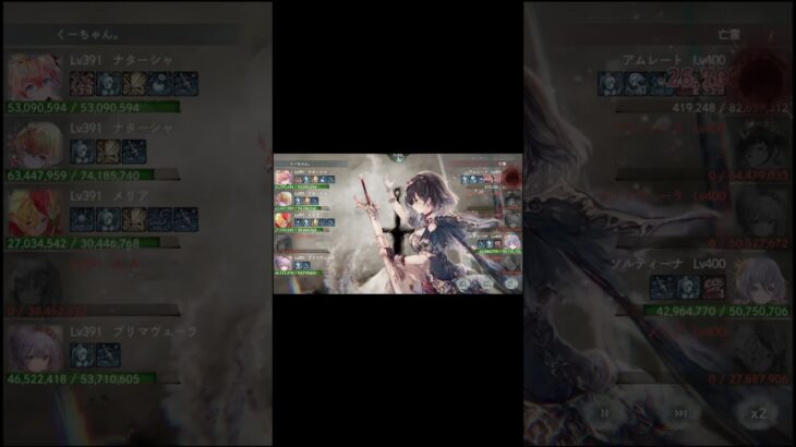 【VSフロ軸】メメントモリ　バトリ100位以内　ナターシャちゃん軸でバトリ攻略！ 進攻戦　#メメントモリ ＃ナターシャ