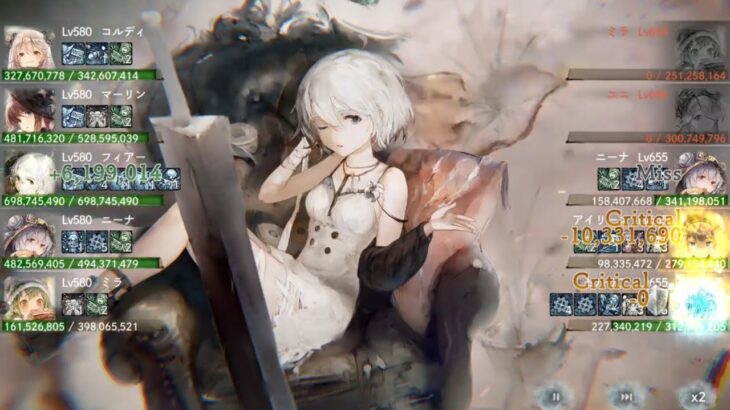 【メメントモリ】翠の塔1500階（本垢）