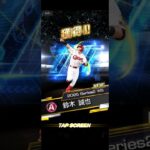 Aランクだけどめっちゃ嬉しい！！！！#プロ野球スピリッツa