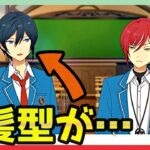 初見あんスタ！？昔の氷鷹北斗、何かが違う…？追憶＊春待ち桜と出会いの夜