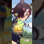 《ウマ娘》ウォッカの勝利ポーズ！【ウイニングランあり】 #ウマ娘 #ウマ娘プリティーダービー #ウォッカ #umamusume