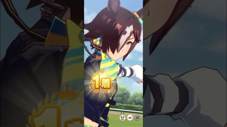 《ウマ娘》ウォッカの勝利ポーズ！【ウイニングランあり】 #ウマ娘 #ウマ娘プリティーダービー #ウォッカ #umamusume