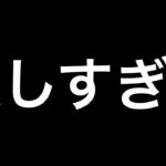 【トレクル】なんだよこれ….欲しすぎる…..【超スゴフェス】【OPTC】【Sugofest】【Super Sugofest】