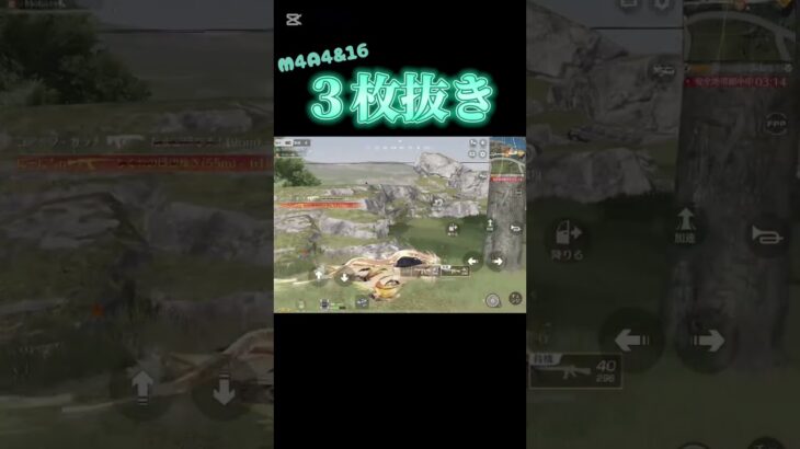 【荒野行動】 変なところにいた1パ潰し