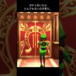 ガチャ引いたらとんでもないの来た。#ウマ娘　#ウマ娘プリティーダービー　 #ケイン　※雑ですw