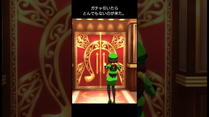 ガチャ引いたらとんでもないの来た。#ウマ娘　#ウマ娘プリティーダービー　 #ケイン　※雑ですw