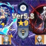 【原神】ver5.8螺旋12層DUO　無凸ムアラニ＆無凸アルレッキーノ