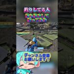 釣りしてる人待ち伏せて狩ってみたw【荒野行動】