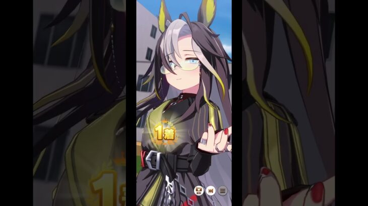 ドリジャ #ウマ娘プリティダービー  #ウマ娘プリティーダービー