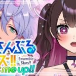 【あんスタ】10年目あんず、イベント走る！【Vtuber】