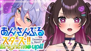 【あんスタ】10年目あんず、イベント走る！【Vtuber】