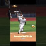 スピリーグ予選で隅田、田村選手をノックアウト【プロスピA】　#shorts