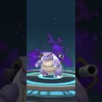 色違いシャドウカメックス系統 進化演出【ポケモンGO】