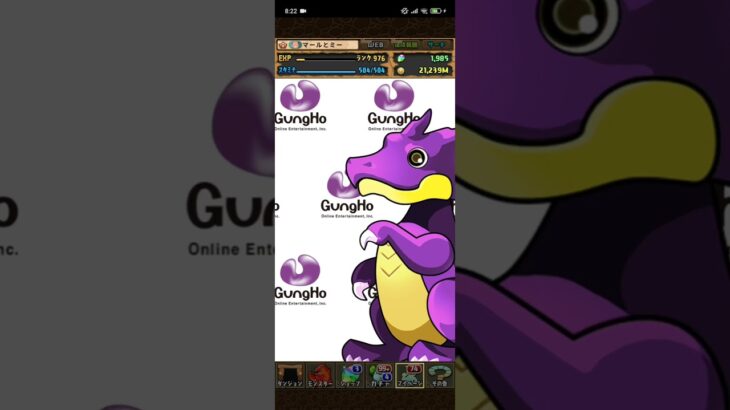 パズドラ(ガンホーコラボガチャ)2連ガチャ