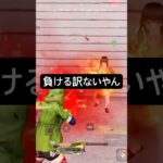 【荒野行動】立ち回り猛者、になりたい雑魚。指切り、エイム、キャラコン、雑魚勢が頑張ったところで。若い子には敵わない🥹　#荒野行動 #荒野行動エンジョイ勢 #フォートナイト #荒野女子　#ゲーム配信