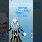 荒野友達戦闘機、＃荒野行動＃荒野戦闘機