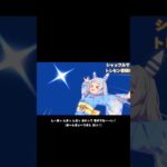 シャッフルでトレセン音頭‼️#ウマ娘プリティーダービー #トレセン音頭