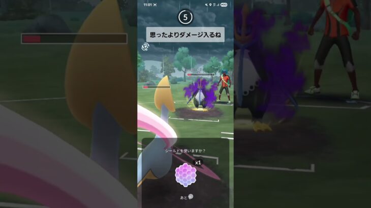 ポケモンGO 通常スーパーリーグ Sジバコイル、クレセリア、ファイアロー