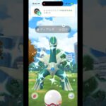 【ポケモンGO】ディアルガ色違い‼︎ 復刻伝説レイドバトル