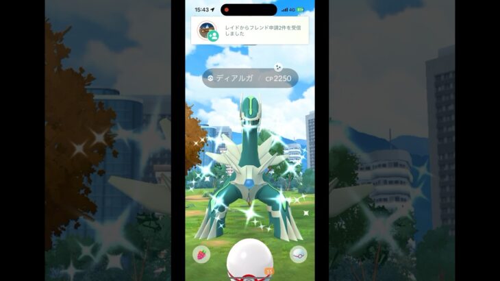 【ポケモンGO】ディアルガ色違い‼︎ 復刻伝説レイドバトル