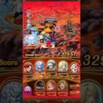 【トレクル】とある配信者さんの編成を使ってみたら最高すぎたw【討伐祭9月VS黒ひげ】 #トレクル #ワンピース #onepiece