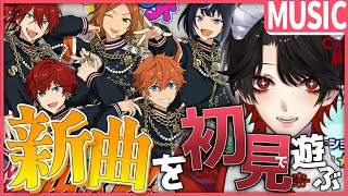 【あんスタ】完全初見❕かっけぇ新曲Ai☆$!!？！【Vtuber/迷十】