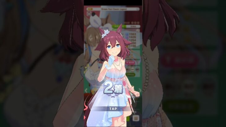 ウマ娘 プリティーダービー [レジェンズ編] 僅かの差でアイちゃんに負けてしまうドロワチヨちゃん