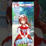 ウマ娘プリティーダービー スティルインラブ 3,4連続出走ボイス　Umamusume  Still in Love