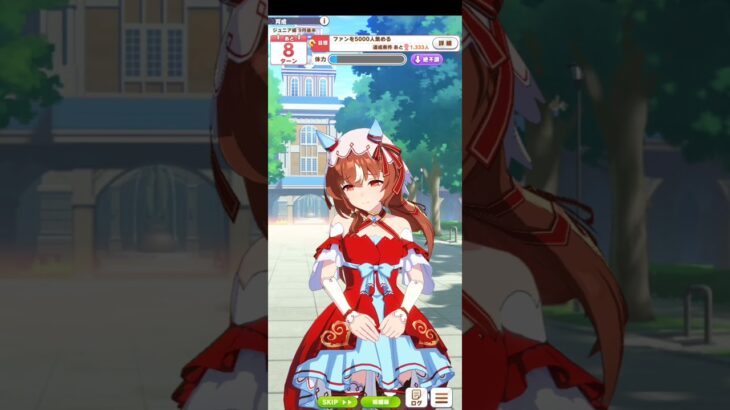 ウマ娘プリティーダービー スティルインラブ 3,4連続出走ボイス　Umamusume  Still in Love