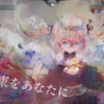 メメントモリ：金曜雑談、フォルティナ強いよ