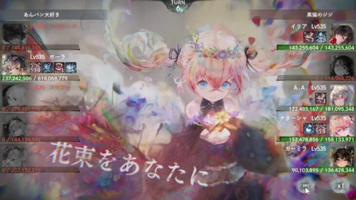 メメントモリ：金曜雑談、フォルティナ強いよ