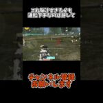 これ脳汁すぎるかも運転下手なのは許して【荒野行動】