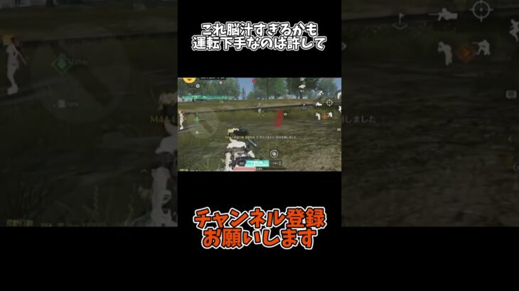 これ脳汁すぎるかも運転下手なのは許して【荒野行動】