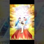 千賀選手　称号チャレンジ【プロスピA】　#Shorts