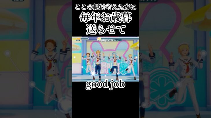 【あんスタ】かわいいの大洪水に溺れさせてくれて感謝［RaRaRa＊Station/Ra*bits］