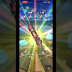 周年武器当たった〜！ #ドラクエウォーク #ドラクエウォークガチャ #ドラクエ