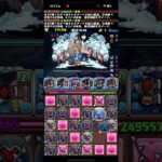 童磨潰し【パズドラ】