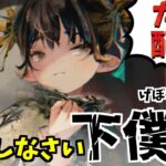 【メメントモリ】カーミラガチャ引くよ～【 ゲーム実況 Vtuber レシア・U・パエリア】