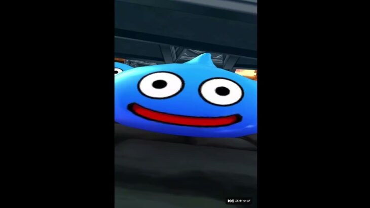 【ドラクエウォーク】6周年復刻　有償２０ガチャ結果　#Shorts #ドラクエウォーク #ガチャ   #ドラクエ