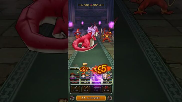 【ドラクエウォーク】天気の祠晴れ補助無し　 #ドラクエウォーク