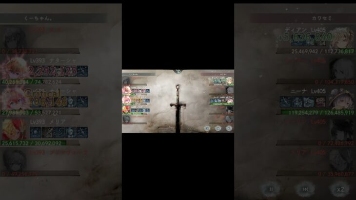 【今日のバトリ】バトリ100位以内　ナターシャちゃん軸　【メメントモリ】