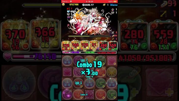 【パズドラ】アシストも付けたから、ほぼ無敵😎