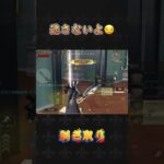 逃さんぞ〜#荒野行動 #knivesout #ペニンシュラ大脱走