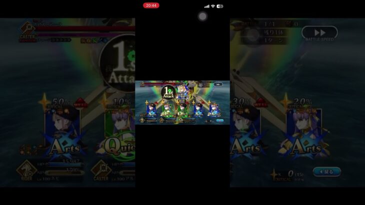 【FGO】ノアズアーク90+++(レイド)戦【一撃必殺ノーチラス】 #fgo #fate