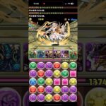 【パズドラ】女神降臨をエンドラで攻略！ #パズドラ