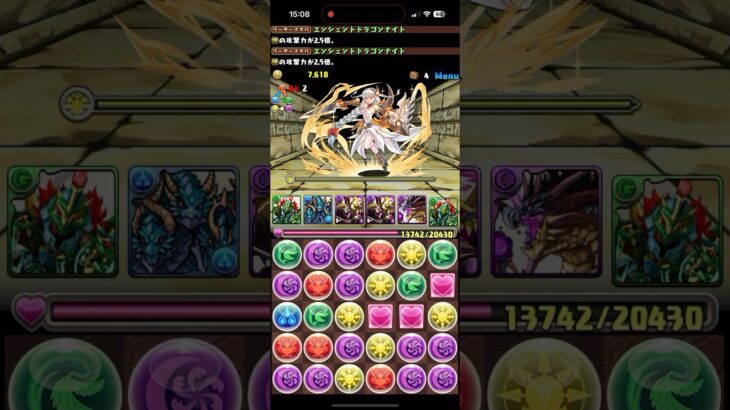 【パズドラ】女神降臨をエンドラで攻略！ #パズドラ