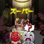 #shorts #モンスト #モンスターストライク #モンスト好きと繋がりたい #モンストガチャ #rock #rainbow