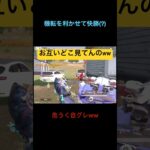 グレの取り扱いには注意⚠️【荒野行動】#荒野行動 #クリップ #キル集